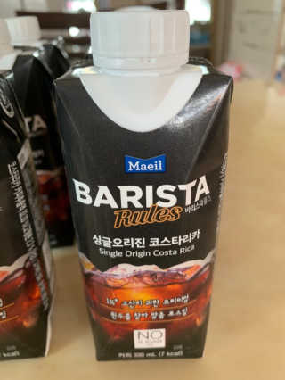 [바리스타룰스] 싱글오리진 코스타리카 6개입 — 5점을 준 리뷰어가 2019년 6월 올린 사용 사진