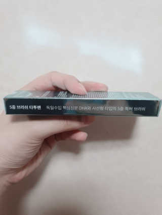 비메이트 5중 리얼 아이브로우 틴트 — 5점을 준 리뷰어가 2019년 12월 올린 사용 사진