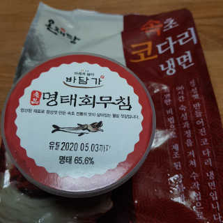 쑤기님이 올린 리뷰 사진 4