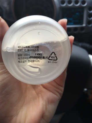 배예지님이 올린 리뷰 사진 4