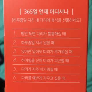 미스레그 핫바디 키트  vs  애프터샤워 키트 — 4점을 준 리뷰어가 2017년 12월 올린 사용 사진