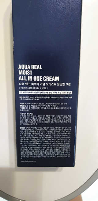 다슈코리아 다슈 맨즈 아쿠아 리얼 모이스트 올인원 크림 153ml — 5점을 준 리뷰어가 2019년 2월 올린 사용 사진