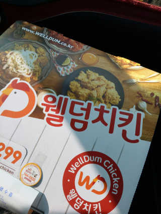 P재은님이 올린 리뷰 사진 2