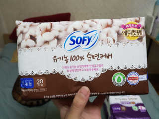 LG유니참 쏘피SOFY 쏘피 유기농 100프로 순면커버 생리대 패키지 — 5점을 준 리뷰어가 2019년 11월 올린 사용 사진