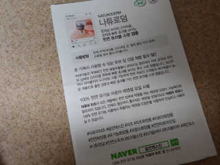이지영님이 올린 리뷰 사진 2