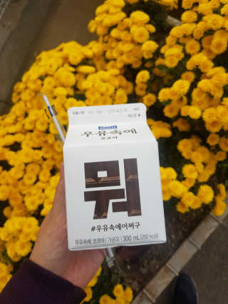 yuni님이 올린 리뷰 사진 2