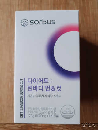 소버스 다이어트 린바디 번앤컷 — 5점을 준 리뷰어가 2019년 10월 올린 사용 사진
