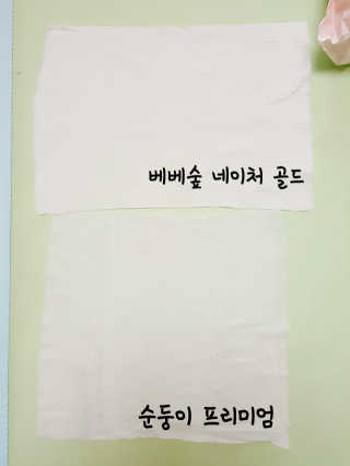 보라미님이 올린 리뷰 사진 3