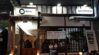 SJ Lee님이 올린 리뷰 사진 2