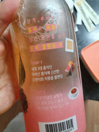 (주)쟈뎅 [쟈뎅] 아워티 500ml （총 6병） — 5점을 준 리뷰어가 2019년 7월 올린 사용 사진