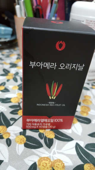 아포텍 부아메라 오리지날 — 4.67점을 준 리뷰어가 2018년 6월 올린 사용 사진
