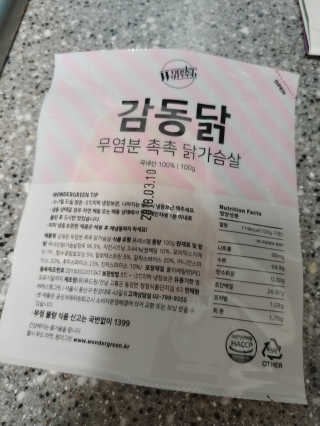 찜니님이 올린 리뷰 사진 1