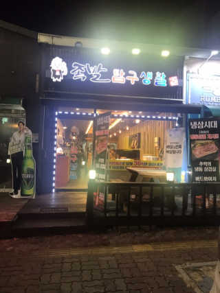 그린나래님이 올린 리뷰 사진 1