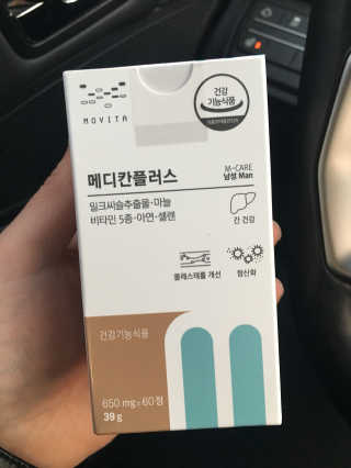 고민경님이 올린 리뷰 사진 1