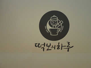 블리블리님이 올린 리뷰 사진 4