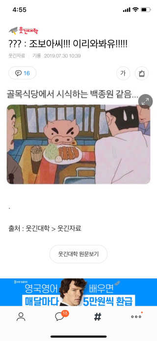 바디버든프로젝트 바디버든 프로젝트 BBP 샴푸 트리트먼트 세트 — 2점을 준 리뷰어가 2019년 7월 올린 사용 사진