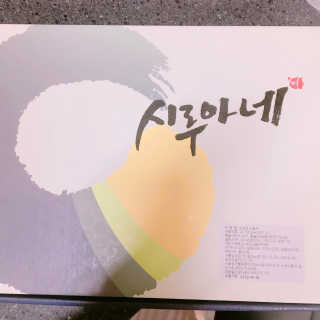 율집사님이 올린 리뷰 사진 4