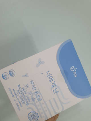 으니님이 올린 리뷰 사진 2