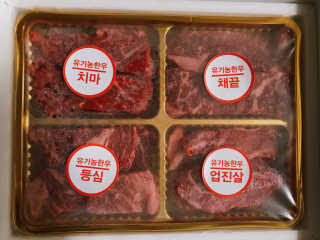 쫑아님이 올린 리뷰 사진 1