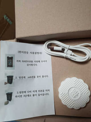 나얌님이 올린 리뷰 사진 4