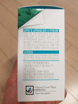 eunnnnnnnnm님이 올린 리뷰 사진 4