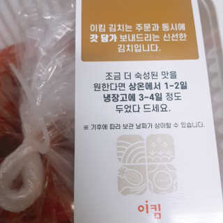 으싯님이 올린 리뷰 사진 2