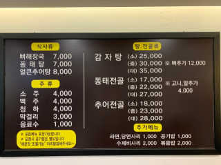 김시한님이 올린 리뷰 사진 3