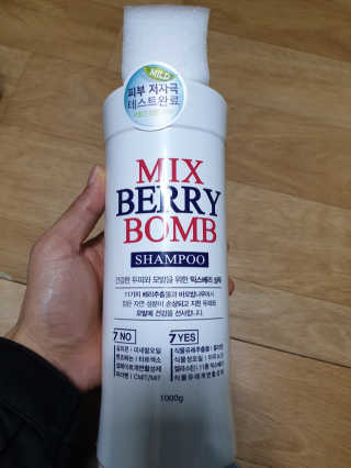 (주)에네스티 믹스베리 단백질 폭탄 샴푸 1000g — 5점을 준 리뷰어가 2019년 12월 올린 사용 사진