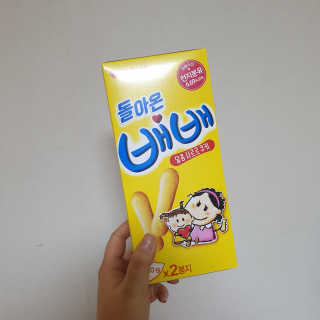 RnRnRkRk님이 올린 리뷰 사진 2