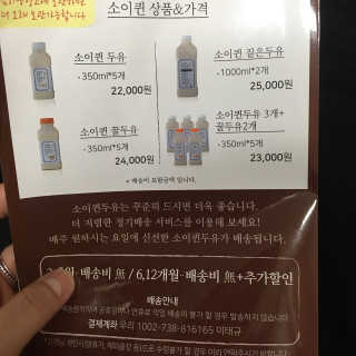 미니미님이 올린 리뷰 사진 3