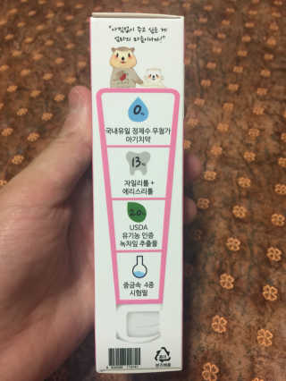 로엘맘님이 올린 리뷰 사진 4