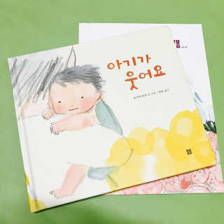 가온마미님이 올린 리뷰 사진 2