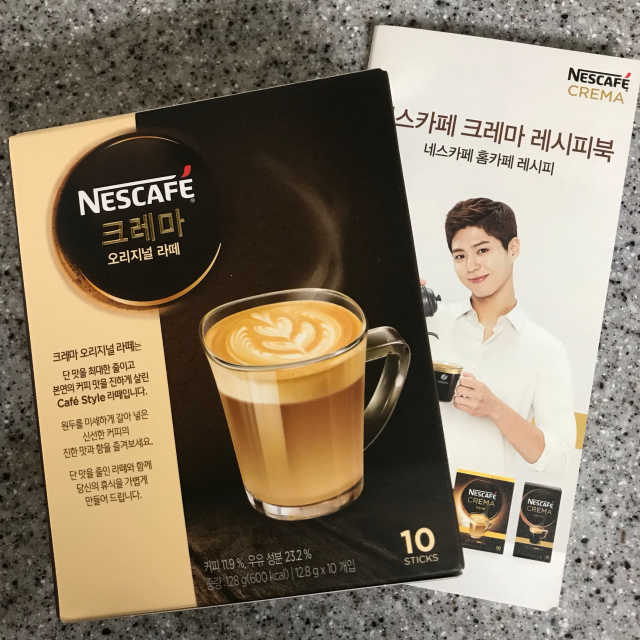 네스카페 크레마 리뷰 사진