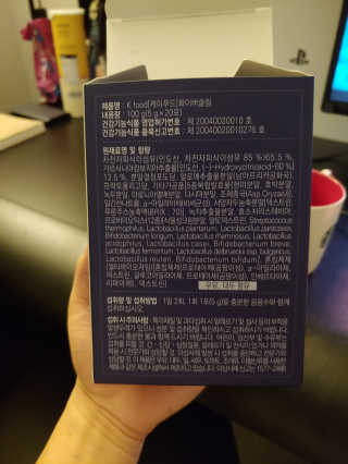 똥기사의 케이푸드 화이버슬림 — 4점을 준 리뷰어가 2020년 2월 올린 사용 사진