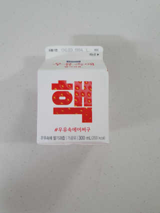 [매일유업] 우유속에 어쩌구_7개 모바일쿠폰 — 5점을 준 리뷰어가 2019년 6월 올린 사용 사진