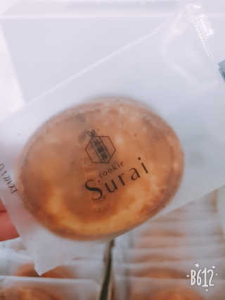 수라이 세트2 - 땅콩, 아몬드 -추석 — 4.5점을 준 리뷰어가 2019년 8월 올린 사용 사진