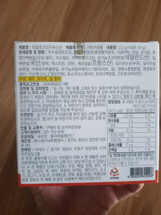쓸님이 올린 리뷰 사진 2