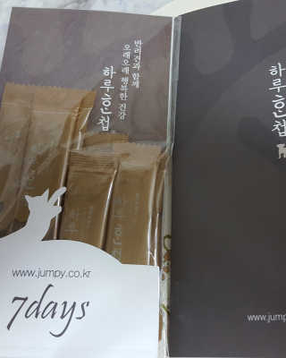 하루한첩 반려동물 한방영양제 장튼튼 7days — 5점을 준 리뷰어가 2018년 1월 올린 사용 사진