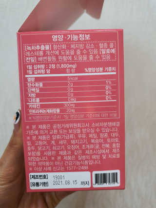 으나으나님이 올린 리뷰 사진 2