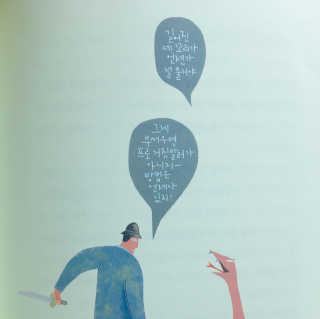 라이프맵 상대의 악의적 거짓말에 당하지 않는 방법 — 3.5점을 준 리뷰어가 2017년 6월 올린 사용 사진
