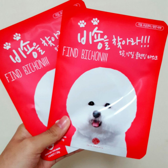 비숑 마스크팩 리뷰 사진