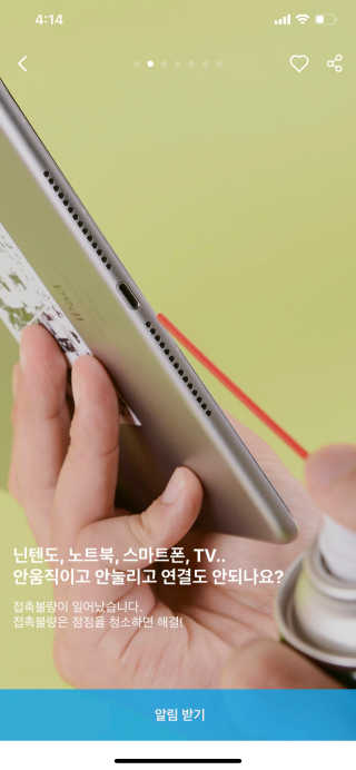 발우공양님이 올린 리뷰 사진 1