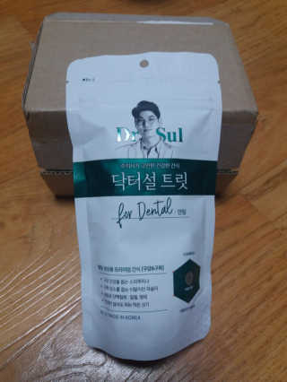 쪼꼬사랑이언니님이 올린 리뷰 사진 2