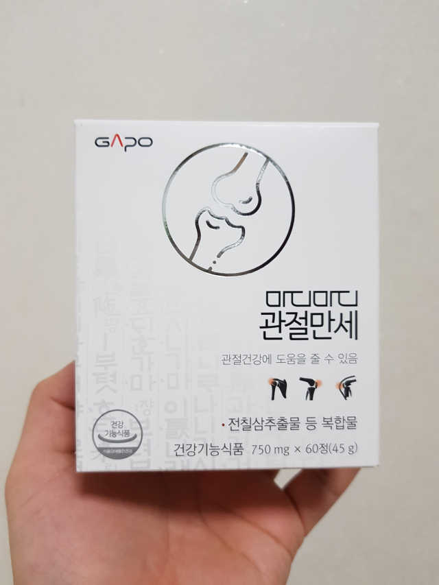 가포 사이사이뼈튼튼 or 마디마디관절만세 중 택1 리뷰 사진