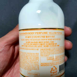 바디홀릭 인샤워 바디퍼퓸 옐로우포션 250ML — 5점을 준 리뷰어가 2019년 4월 올린 사용 사진