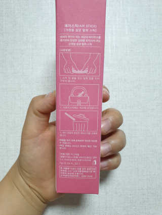 뿌꾸블핑님이 올린 리뷰 사진 3