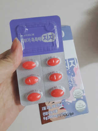 지지랩 [먹는히알루론산] 피부가 촉촉해지지 500mg x 12캡슐 — 2점을 준 리뷰어가 2019년 12월 올린 사용 사진