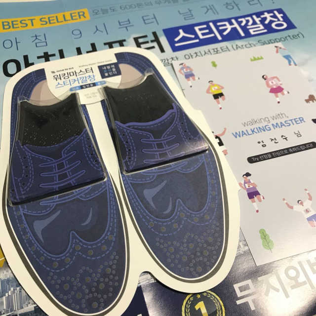 워킹마스터 스티커 깔창 _ 일반용 리뷰 사진