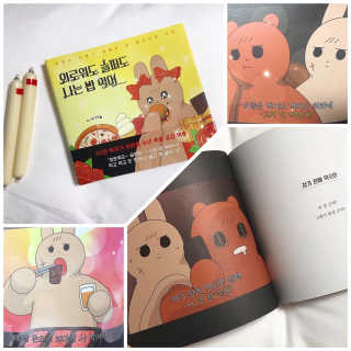랑이맘님이 올린 리뷰 사진 1