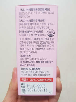 미미네님이 올린 리뷰 사진 4